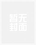 我给你找个外遇吧_高h